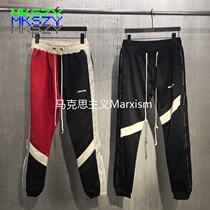 DP Yin and Yang trousers sports leisure drawstring zipper trousers