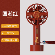 National Chaofeng gift C portable handheld small fan USB charging mini student office lettering custom LOGO