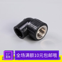 Inner wire elbow Inner tooth PE water pipe PE pipe fittings PE inner tooth direct PE water pipe Water pipe PE water pipe