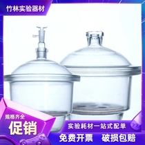 Glass dryer transparent brown vacuum drying dish with lid 150-450mm glass petri instrument