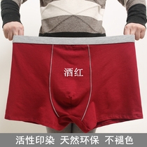 6XL5 new cotton boxer underwear soil men and Fat Man middle-aged cotton plus large size low waist trousers