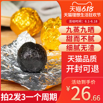 3 free 2 Yellow Essence sesame pills Nine steamed nine dried Tong Ren Tang Wu Xingfa sugar-free handmade black sesame pills Guang Zun Tang