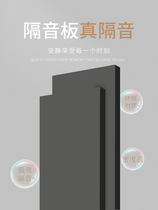 Sound insulation cotton self-adhesive wall filled sound insulation board sound-absorbing cotton ktv home soundproof wall sticker bedroom heat insulation rubber panel