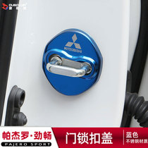 2021 imported Mitsubishi pajero Jin Chang interior modified accessories door lock protection cover pajero Special