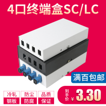 Large and small white and black mini optical end box Square port optical end box SC-LC4 port optical end box 4 port optical cable junction box Outdoor connection box 4 core optical fiber welding box 4 port optical brazing box