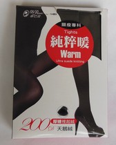 Taiwan Tiba lace pure and velvety feeling ultra soft and high playing goose down elastic pantyhose 200D MP8343