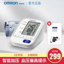 Omron electronic blood pressure machine meter Household high-precision automatic measurement of blood pressure measuring instrument Doctors 8713