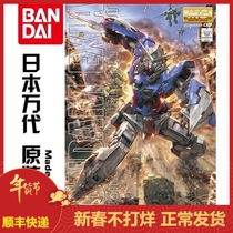 Bandai 61586 MG 1 100 GUNDAM EXIA Can Angel Gundam Assembly Model 59452