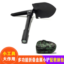 Outdoor shovel engineer shovel portable shovel shovel multi-function snow shovel small outdoor soil digging shovel