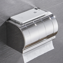 Sanitary carton toilet toilet tissue box household non-perforated 304 stainless steel waterproof paper roll paper tray holder