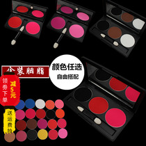 Opera cosmetics full set of eye shadow blush Rouge eye shadow plate Peking Opera Yue Opera Hua Dan Xiaosheng stage stage makeup