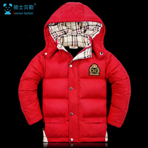 Boys down jacket short thickened childrens 2021 winter new warm jacket big boy boys winter Korean version