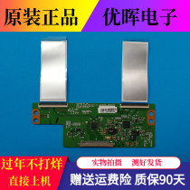 Original LG screen 6870C-0469A B logic board 42E5ERS 42E660E 42E200E 42E510E