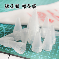 Leaf Elder Sister Framed Flower Bag Plastic Triangle Bag Cream Mobile Phone Shell Food Play Homemade Diy Cream Glued framed flower mouth