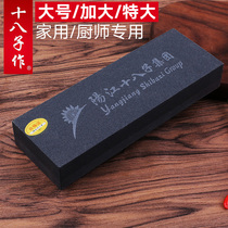 The eighty-eight-piece natural sharpening stone sharpening artifact household sharpener kitchen knife cutting edge chef special ultra-fine