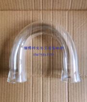 Chemical glass pipe glass U-elbow glass elbow 1 inch 1 inch 1 5 inch 2 inch 3 inch