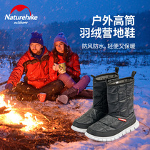 Naturhike Norway guests NH19FS025 Outdoor high-cylinder down shoes windproof and warm anti-slip boots