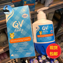 Australian Ego QV babycream infant child snowflake cream 250g Height moisturizing face cream Little tiger
