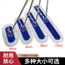 Flat board mopping the large dusty ground tow hotel factory house with long cotton wire mopping household wooden floor pier arrangement mop