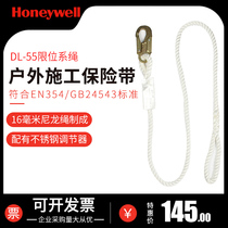 Honeywell Safety Rope DL-55 Work at Height Safety Belt Outdoor Construction Safety Belt