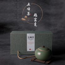 Wufeng 2022 Alpine Cloud Mist Green Tea Yue Kiln Celadon Joint Gift Box 100g*2 Double Cans