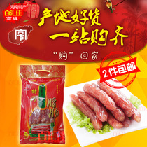 Qiongzhou Haikou Tefen sausage 500g farm black pork Dongmen sausage Haixiangyuan Food Hainan specialty