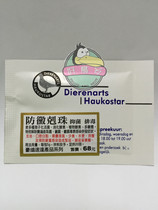 Dutch Haukostar anti-mildew Kezhu chrysanthemum candidiasis parrot special antibacterial detoxification 5g a pack