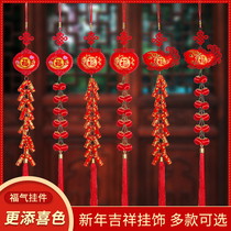 New Years Spring Festival hanging decoration Pendant Living Room Mall Scene Arrangement Decoration Red Pepper Firecrackers String Festive Costume