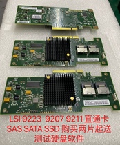 LSI 9211 9223 9200 9240 9207 and other models 6GB pass card buy card send test software