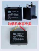 5uf Range Hood capacitor 500v RANGE HOOD START RUNNING CAPACITIVE ACCESSORIES BM BRAND UNIVERSAL INSERT SHEET PIN