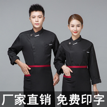 Chef overalls Mens long-sleeved autumn and winter clothing Hotel Western restaurant catering kitchen Chef overalls long-sleeved suit