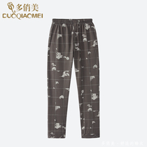 Casual Home Pants Men Spring Autumn Home Pants Pure Cotton Summer Thin Loose Sleeping Pants Mens Air Conditioning Pants Anti-mosquito Pants