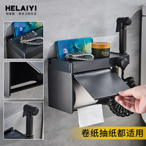 Toilet Spray Gun Tap Copper Toilet Paper Towel Box Shelve Shelve Suit Toilet Woman Cleaner Spray Head Booster Home