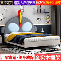 Ultraman childrens bed boys and girls princess bed furniture cartoon leather bedroom bed modern minimalist leather solid wood bed