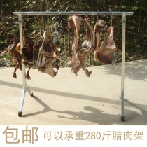 Display rack Hook type roast duck hanging type duck sausage chicken drying bacon rack Pole fish hanging rod duck shelf Durable hanger