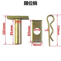 Futian Revoo Leopard 804904 1304 tractors rear hanging fitting upright stanchpin lifting rod underpins 25 coarse