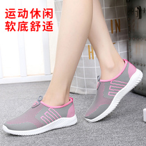 Old Beijing cloth shoes womens shoes autumn middle-aged and elderly sports and leisure mom shoes lightweight breathable non-slip elderly walking shoes