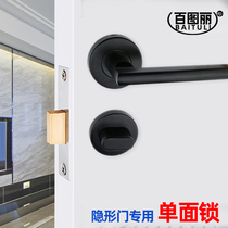 Bailuli invisible door lock single side lock dark lock storage indoor black background wall door hidden door single side lock gold