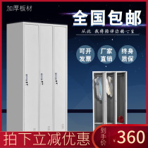  Shanghai three-door steel locker staff cabinet iron staff locker with lock bag cabinet shoe cabinet multi-door cabinet