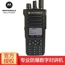 Motorola walkie-talkie GP338D digital explosion-proof walkie-talkie gp338D joint protection riot-proof type GP338D(