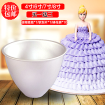 Free shipping doll mold doll cake creative fondant birthda