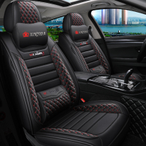 The new Dongfeng Nissan Kaichen T70T90 departure D60R50 special four seasons woven car seat cushion all-inclusive seat cover