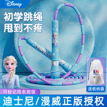Frozen Bamboo Festival Jumping Rope Childrens Primary School Special Kindergarten Class Beginning Professional Rope Jumping Rope