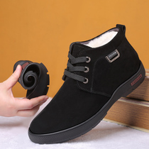 Winter wool mens cotton shoes plus velvet velvet frosted leather frosted northeast leather casual cotton shoes mens shoes