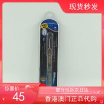 CR266 CR269 Taiwan Crown pure handmade stainless steel straight elbow powder tinged with dark head tweezers