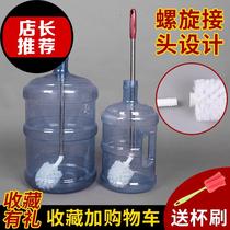 Large bucket water bucket j brush bucket artifact water bottle rotating long handle decontamination water dispenser practical elbow drinking brush cleaning