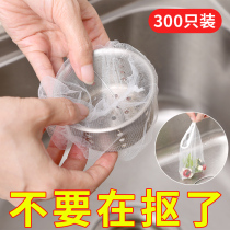 Kitchen sink filter sewer drain universal dishwashing tank anti-blocking lift cage vegetable basin leakage net