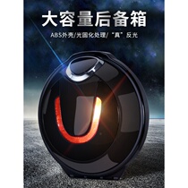Green Sources New Day Electric Car Accessories Big Full Trunk Rear End Box Storage Compartment Jadie Love Matai Bell Flying Saucer Boxes