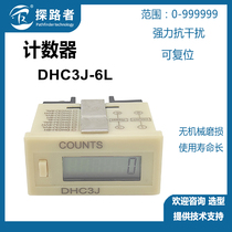 Electronic Counter DHC3J-6 with Power Supply Industrial Ultra Small Counter DHC3J-6L 6VL6H6VH