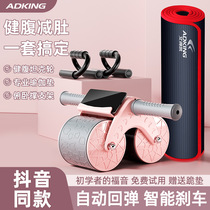 Abdominal Rotation Roll Roll Roll Wheel for Mens Domestic Abdominal Fitness Equipment Automatic Rebound Abdominal Roll Roll Wheel